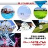 Alice in Wonderland Aqua Ball Festival 2m diameter Ball Event Transparent Water Water Ball Walking on Water Ball (Ball Shape) [Product]