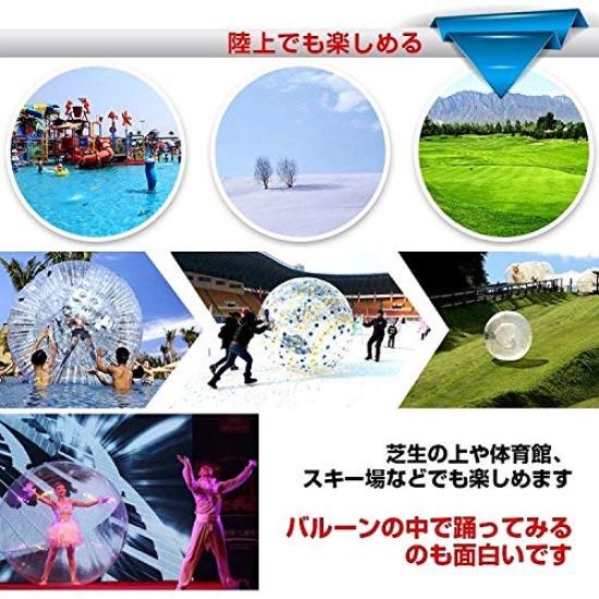 Alice in Wonderland Aqua Ball Festival 2m diameter Ball Event Transparent Water Water Ball Walking on Water Ball (Ball Shape) [Product]