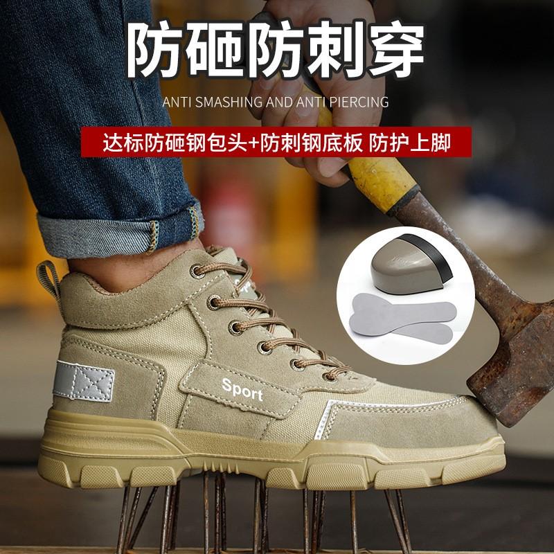 Labor protection shoes with steel head anti-smashing and anti-piercing welder safety shoes anti-hot wear safty shoes  H70