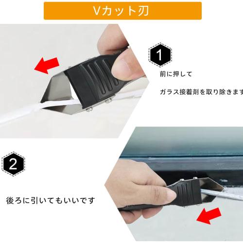 Caulk Remover Tool Kit for Kitchen, Bathroom, Glass, Angles, and Seal Removal with Interchangeable Heads