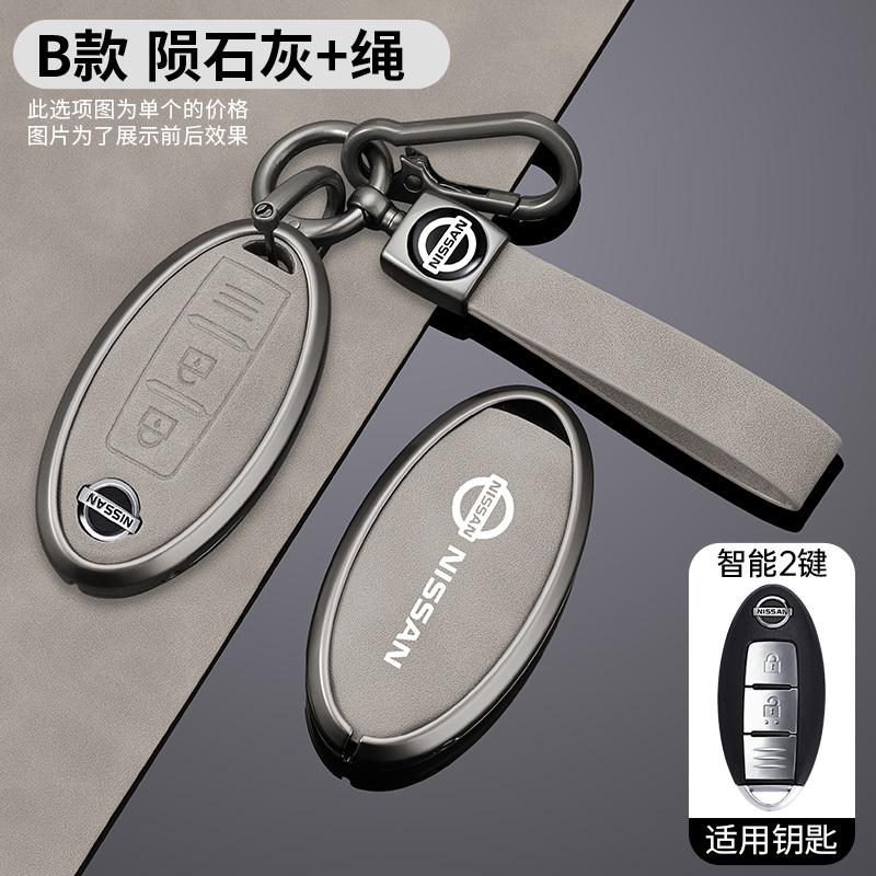 Zinc Alloy Car Key Case Full Cover for Nissan Leaf Qashqai Micra J11 J10 X Trail T32 Versa Note Patrol Key Fob Cover Accessories