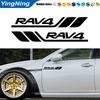 2pcs Car Side Stickers For Toyota RAV4 Car Body Creative Car Fender Reflective Leaf Door Decal Vinyl Sticker Auto Accessories
