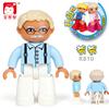 Big Particle Character Building Block Figurine, Doll Accessories, Scene Supplement