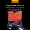 Linyi 94-Piece Mechanic Tool Set - Socket Wrench & Auto Repair Kit