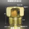 G 1/4 3/8 1/2 3/4 1 1-1/4 1-1/2 2 " Inch BSPP Female-Male Coupling Reudcing Hex Nipple Bush Brass-Plated Iron Plumbing Adapter