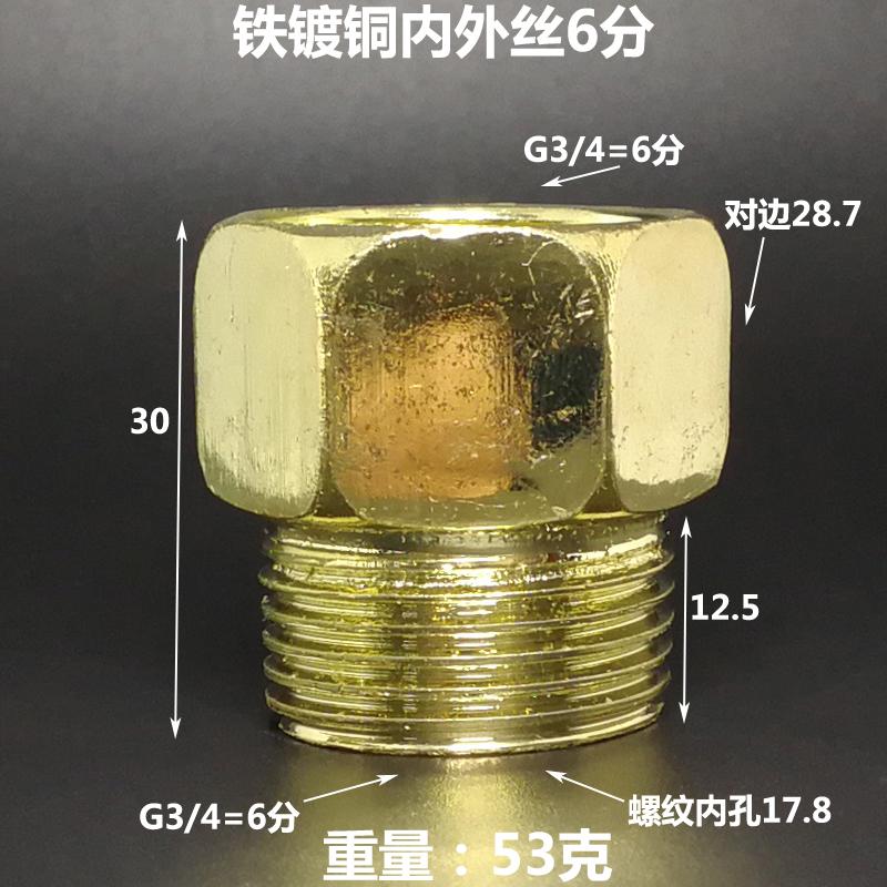 G 1/4 3/8 1/2 3/4 1 1-1/4 1-1/2 2 " Inch BSPP Female-Male Coupling Reudcing Hex Nipple Bush Brass-Plated Iron Plumbing Adapter