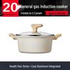 Supor Stars Stone Lightweight Cast Soup Pot