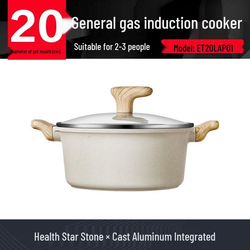 Supor Stars Stone Lightweight Cast Soup Pot