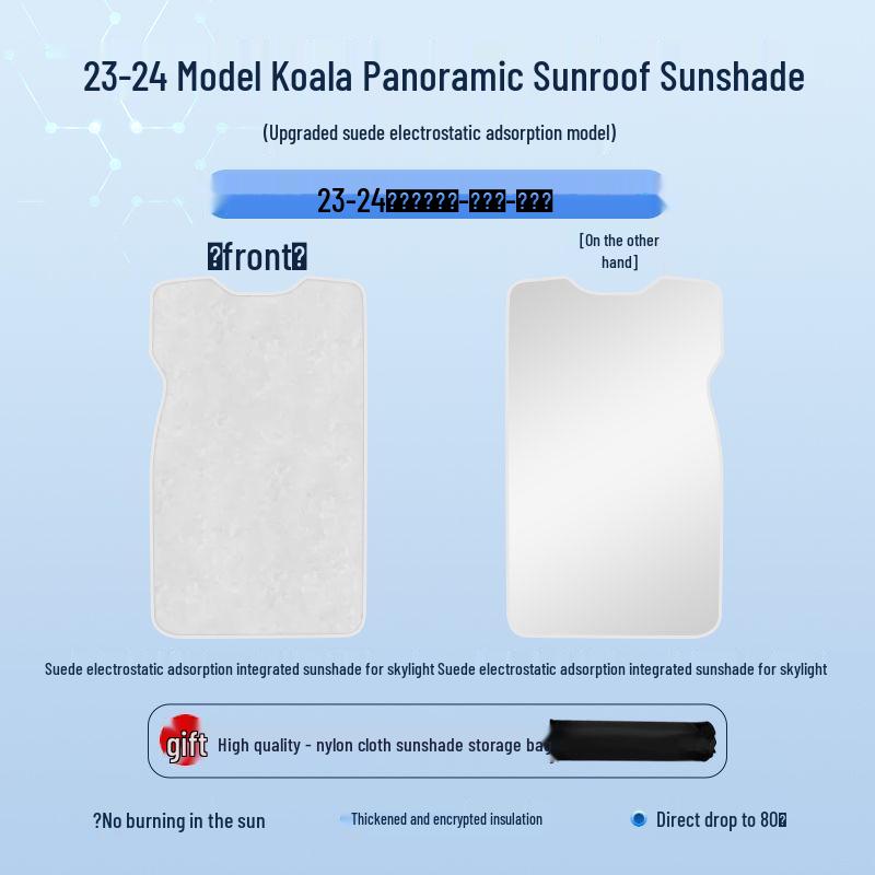 ARCFOX Alpha T5/Koala S/S5 Panoramic Sunroof Sunshade Curtain - Heat Insulating Protection Accessory