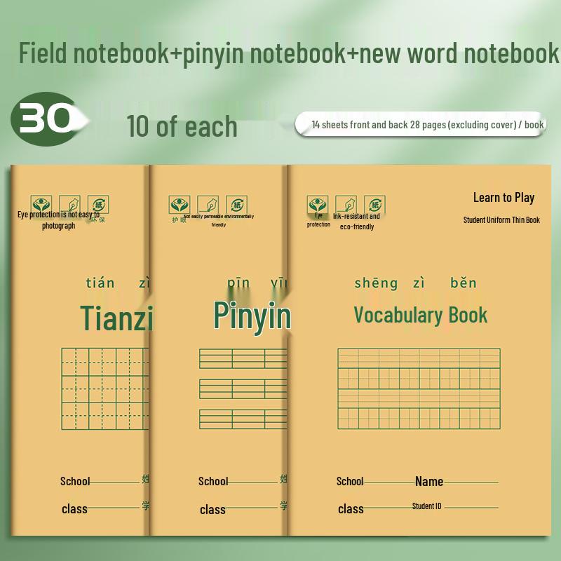 Kraft Paper Exercise Notebook - Beige Lined & Grid, Eye-Friendly for Elementary Students