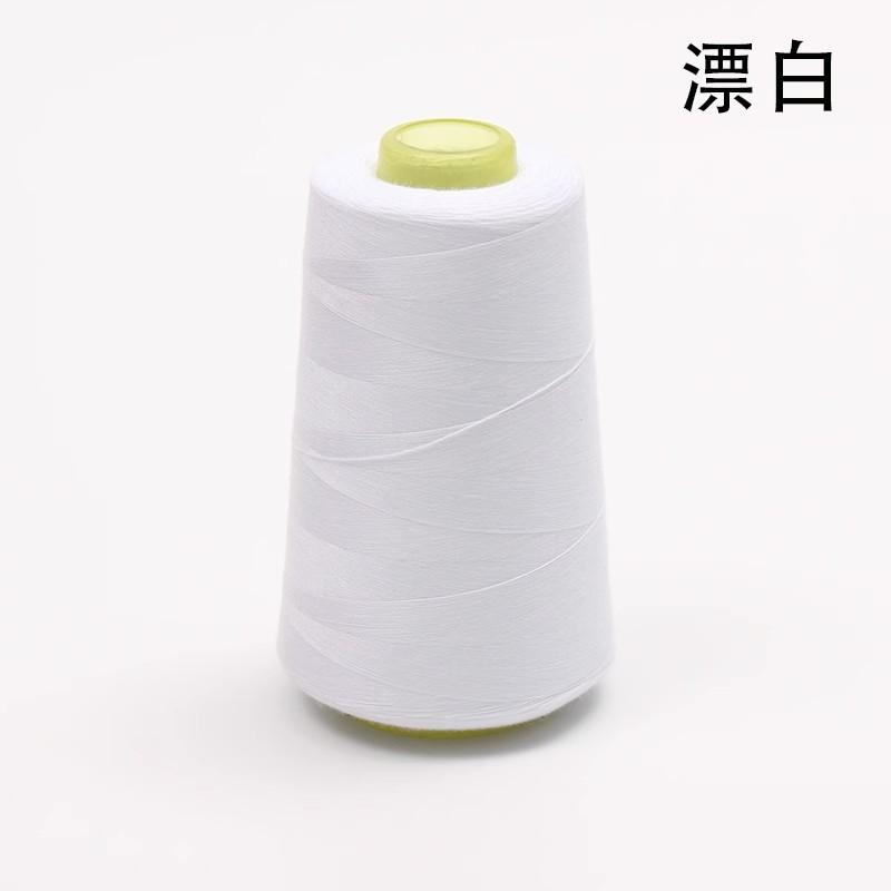 White 402 sewing thread large roll pagoda sewing machine thread can be hand-sewn polyester black thread at home
