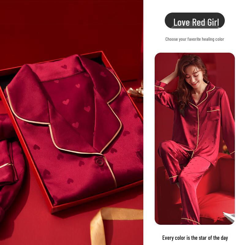 Red Couple's Ice Silk Pajama Set