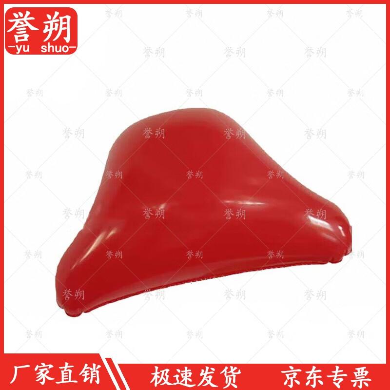 Yushuo Inflatable Shooting Targets