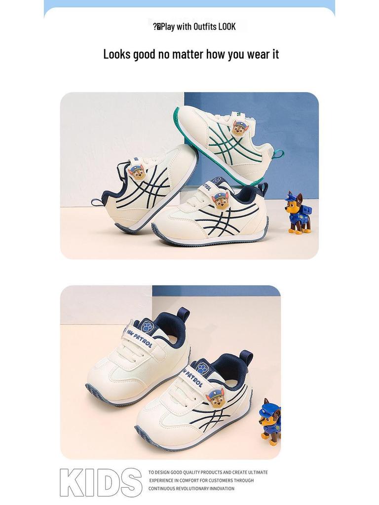 Dětské ultralehké podzimní sportovní boty Tlapková patrola - Odolné proti zápachu a stylové