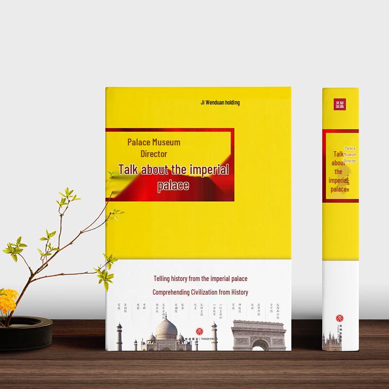 Essential Chinese Heritage Books Collection
