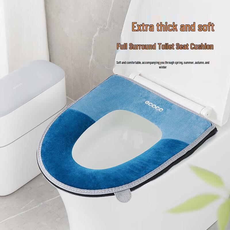ecoco Portable Zipper Toilet Seat Cover