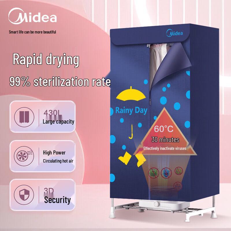 Машина для ухода за одеждой и сушилка Midea 430 л, стиль шкафа, китайская вилка (адаптер в комплекте)
