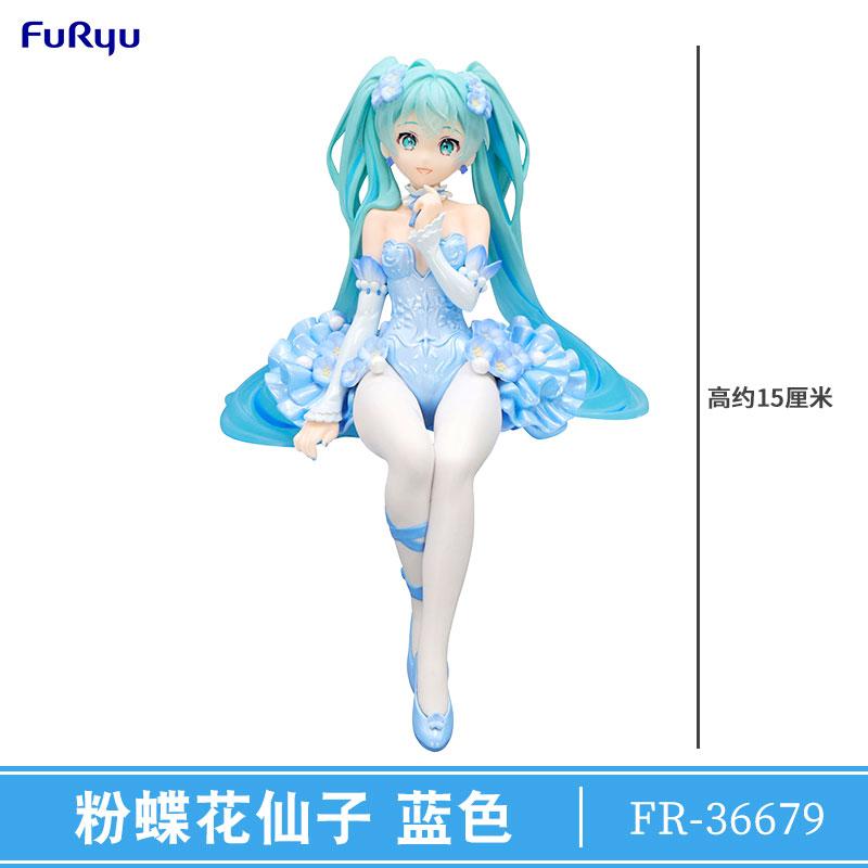 FuRyu Authentic Vocaloid Sakura Initial Future  Limited Edition Noodle Soup Premium Collectible Action Figure