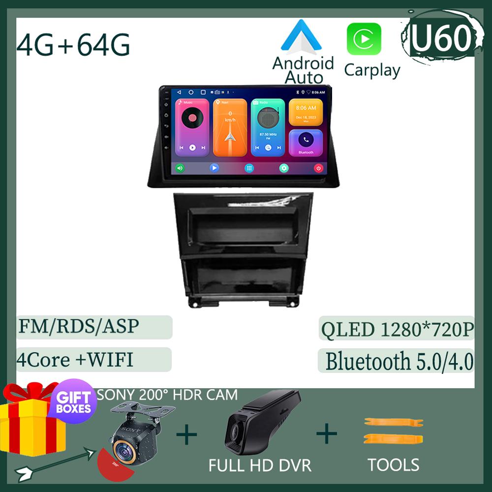 For Honda Accord 8 2008 2009 2010 Android 14 Car Multimedia Player Navigation Head Unit GPS Autoradio Audio Carplay Android Auto