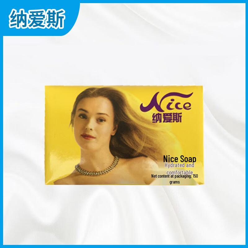 NICE Moisturizing Bar Soap