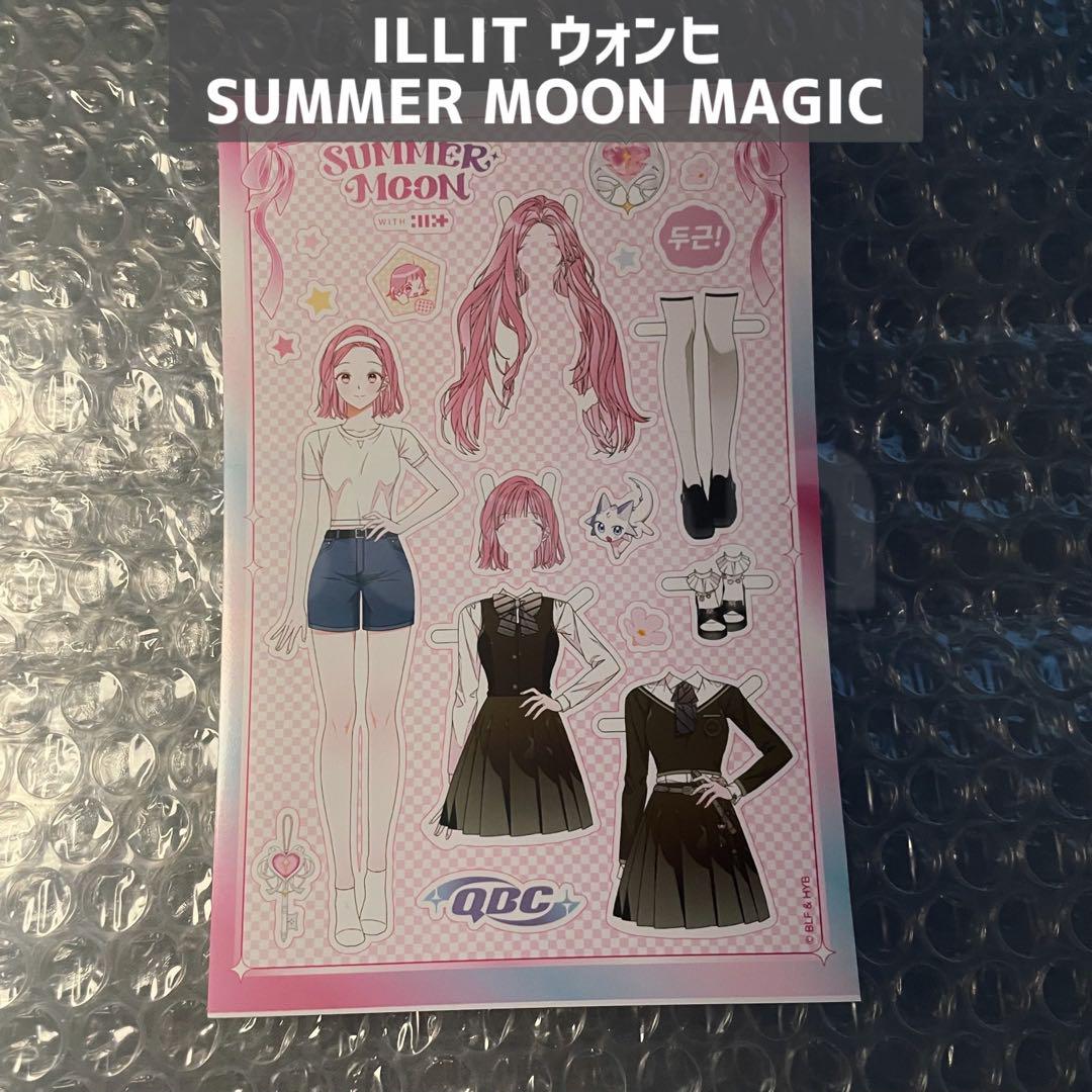 

[USED] ILLIT Wonhee Korea Exclusive Event Sticker