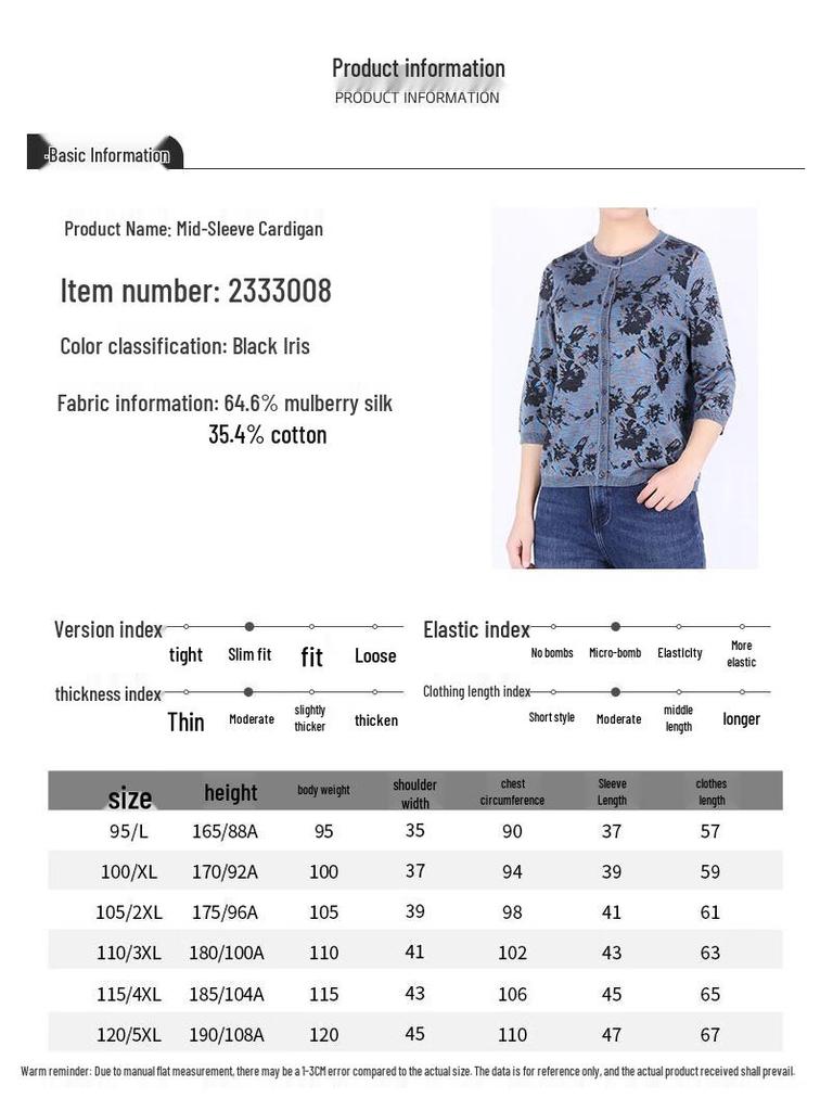 Yanu Autumn Winter Color Block Mid-Sleeve Cardigan