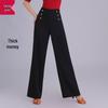 Women's High Waist Wide Leg Latin and Ballroom Dance Pants