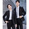 Unisex Stretch Non-Iron Single-Button Business Suit Set