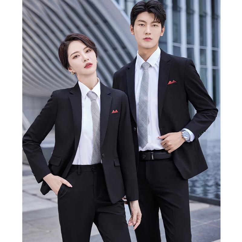 Unisex Stretch Non-Iron Single-Button Business Suit Set