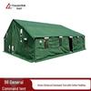 Qianqiwei 96 Military Command Tent