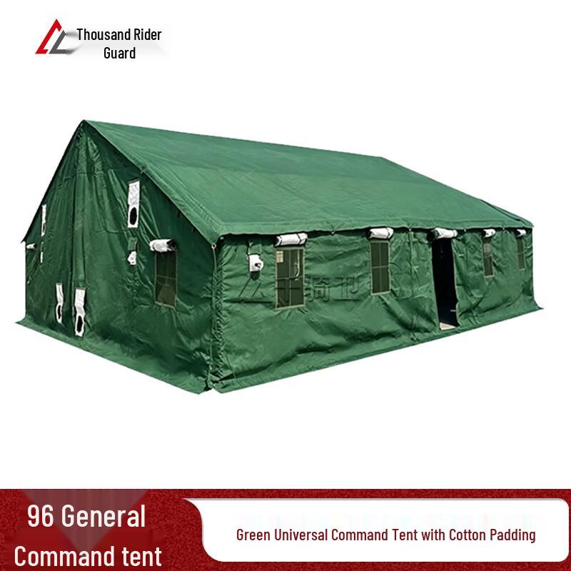 Qianqiwei 96 Military Command Tent