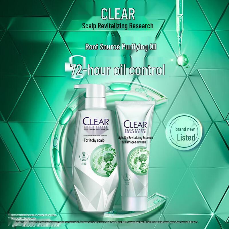 CLEAR Women's Oil Control Revitalizing Shampoo & Volumizing Conditioner Set