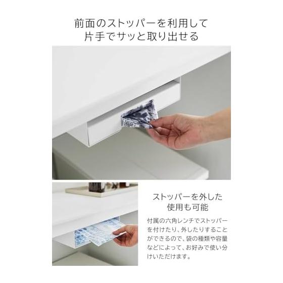 Yamazaki Jitsugyo Kitchen Under Shelf Garbage Bag Holder [Set of 2] Garbage Bags Can Be Quickly Removed with One Hand Space Saving Tower Black 3776 x