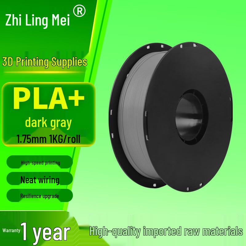 Zhilingmei PLA+ 1,75mm 3D-Druckerfilament CN-Stecker (Adapter enthalten)
