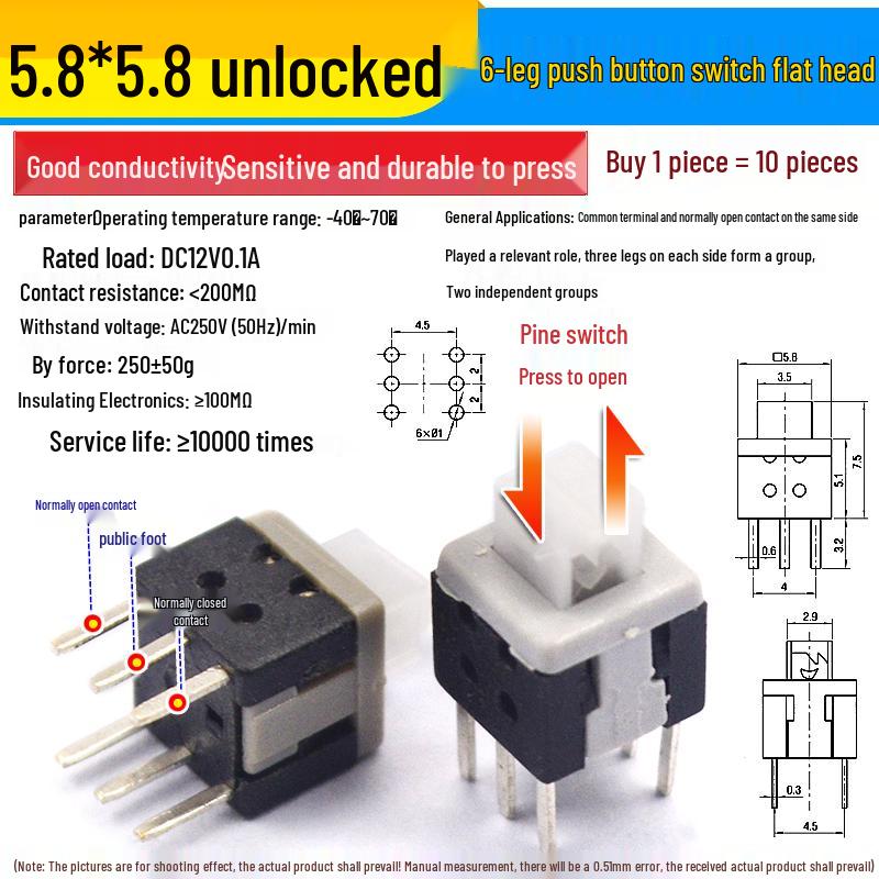 Self-Locking/Non-Locking Button Switch Keypad, Six-Pin, 5.8mm/7mm/8mm/8.5mm