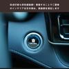 Haoshilianfa Engine Start Button Switch Suitable for CROWN Crystal Surface Car Starter Button Engine Start Starter Start Stop Switch Protection