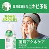 Biore The Face Medicated Acne Care Refill Men's [Foam Type] [Pore Care] [Men's]