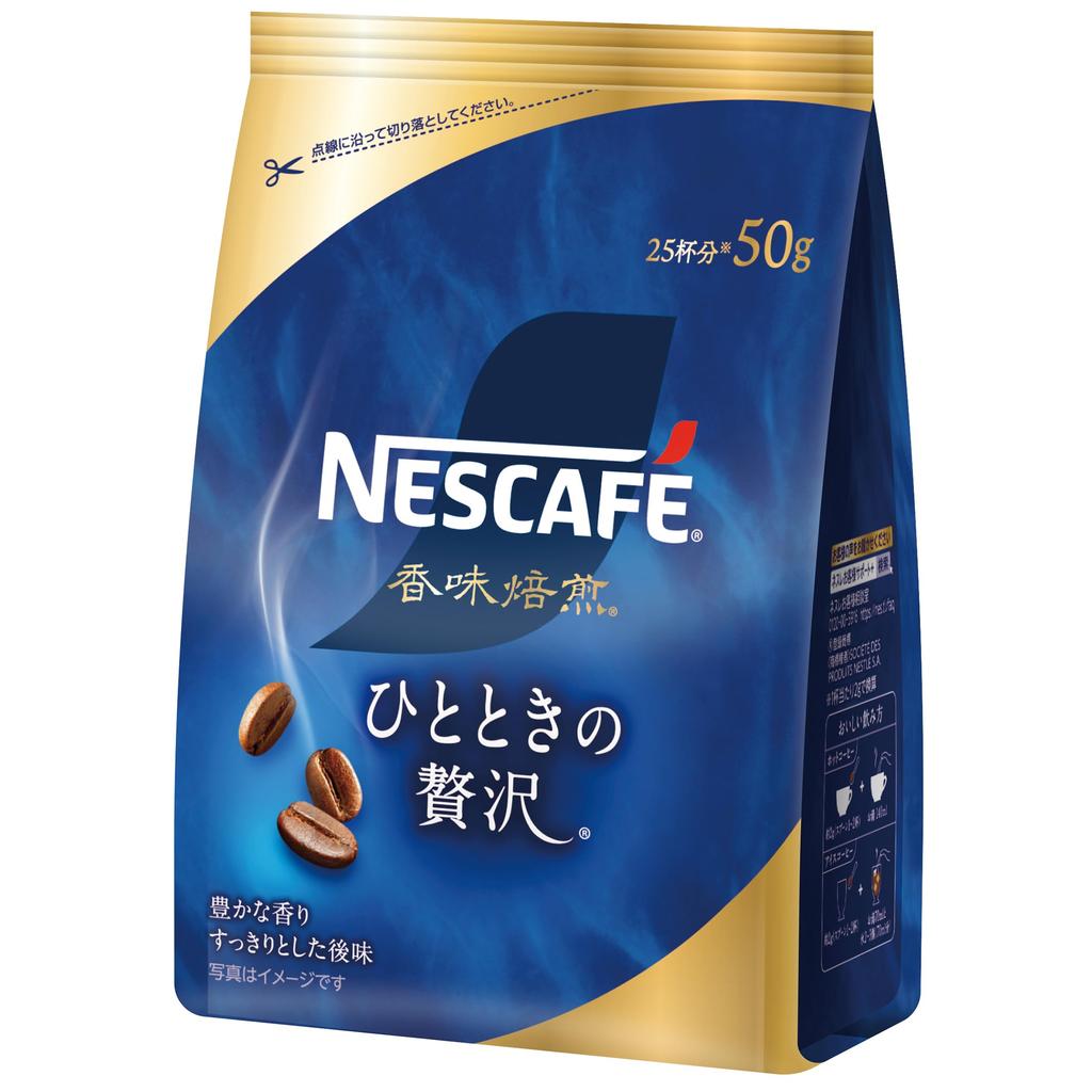 Nescafé Aroma Roast Hitotoki No Zoushuu (Luxury of a Moment), 50g, Bag, 25-Serving Refill, Black, Regular Soluble Coffee