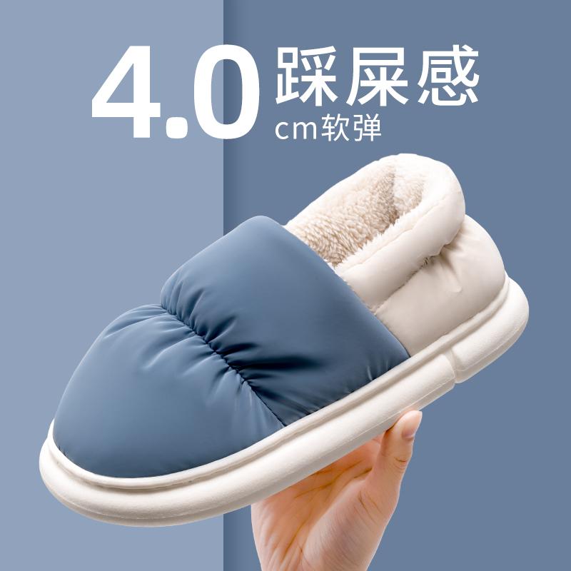 Men's Cotton Slippers Men's Winter Bag Heel Home Indoor Warm Waterproof Large Size Wool Cotton Shoes Women's Autumn and Winter