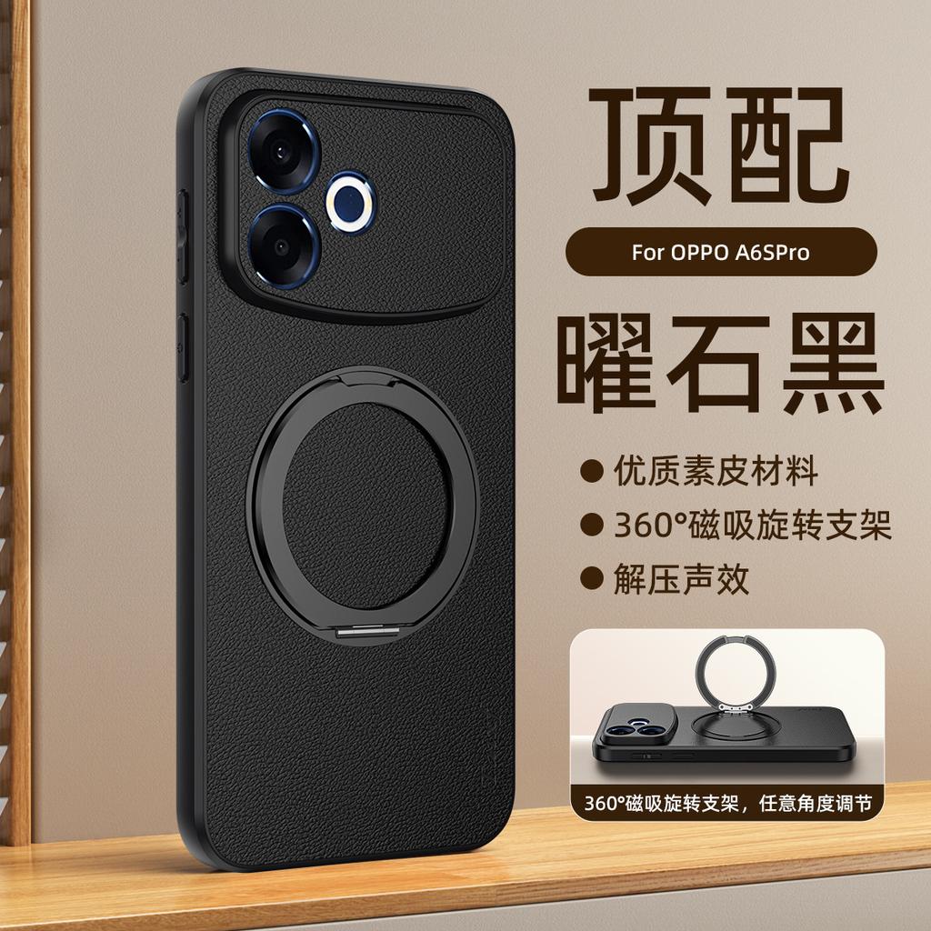 Applicable to OPPOA6spro mobile phone case, new all-inclusive A6s advanced sense creative k15pro + anti-drop A6po men and women
