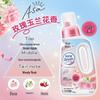 Kao Laundry Detergent with Softener and Color Protection