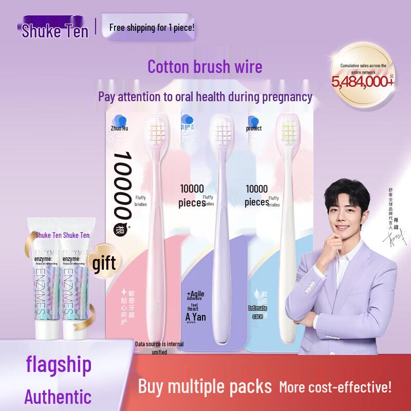 

Saky High-Density Whitening Toothbrush 3-Pack