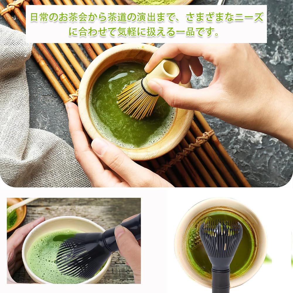 Chasen Matcha Blender, Resin Bamboo-Shaped, Quick-Drying, Mold-Resistant, Burr-Free, Easy To Clean, Reusable Matcha Brush, Matcha Brush for Tea