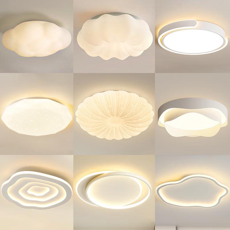 UOSU Cloud Ceiling Lamp with 3-Color Dimming