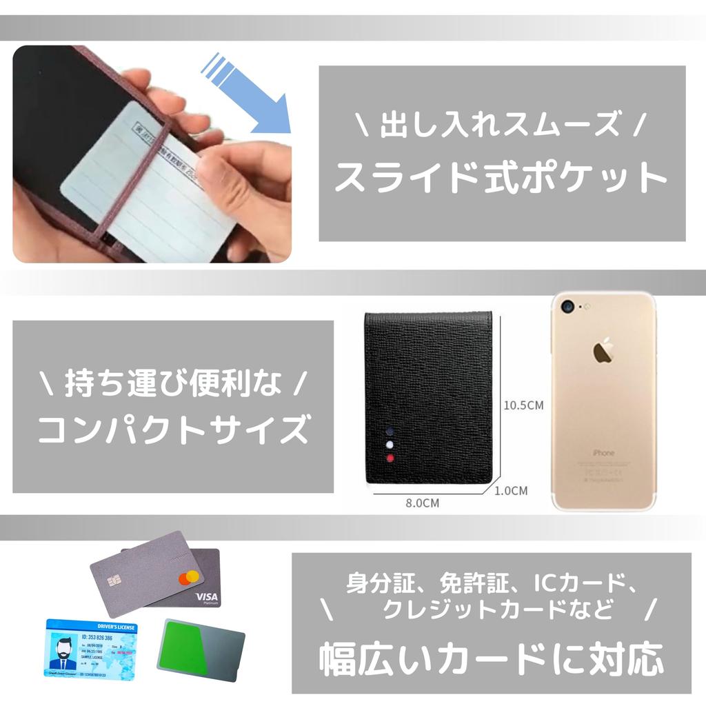 East Leaf Genuine Leather Bifold Pass Case for Men, Slim, IC Card Compatible, Large Capacity, Slim Design, Perfect for Commuting and School, Black