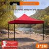 Junhu Outdoor Foldable Sunshade Canopy Tent