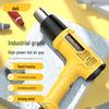 2000W Industrial Hot Air Gun CN Plug (adapter Included)