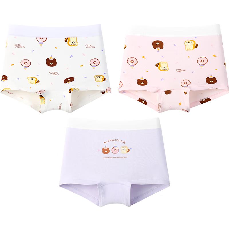 Girls  Class A Mulberry Silk Crotch Boxer Briefs 170