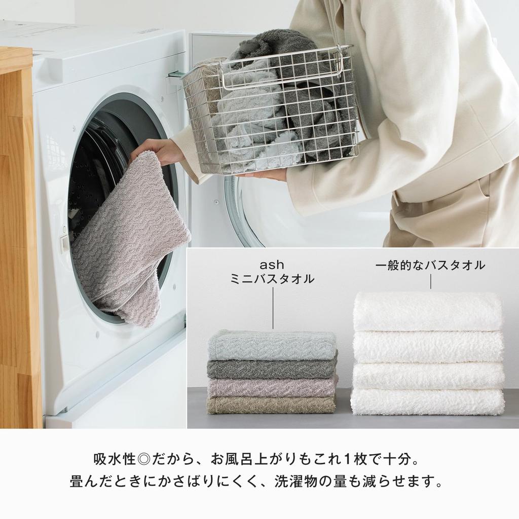 Bloom Imabari Certified Mini Bath Set of Ash Made In Japan Towels, 2, (Charcoal), Small, 40x100cm, Absorbent, Quick-Drying, Durable, 100% Cotton,