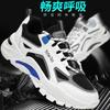 Men's shoes Young and young junior high school students running shoes Mesh breathable casual sports shoes Men